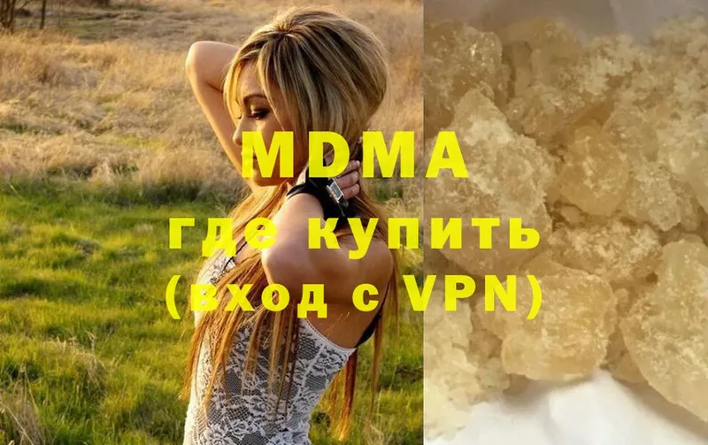 МДМА молли Тара